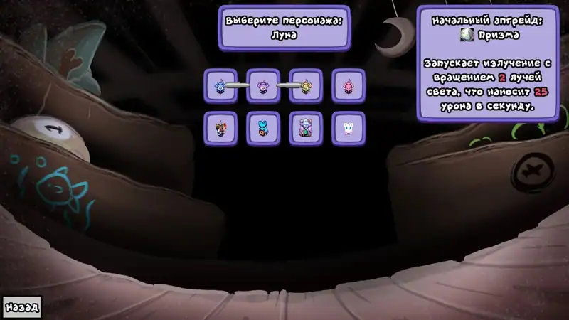 Maze Mice — изображение 3