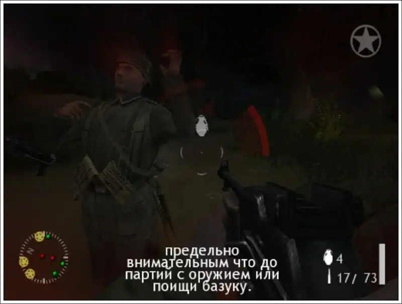 Medal of Honor: Vanguard — изображение 3