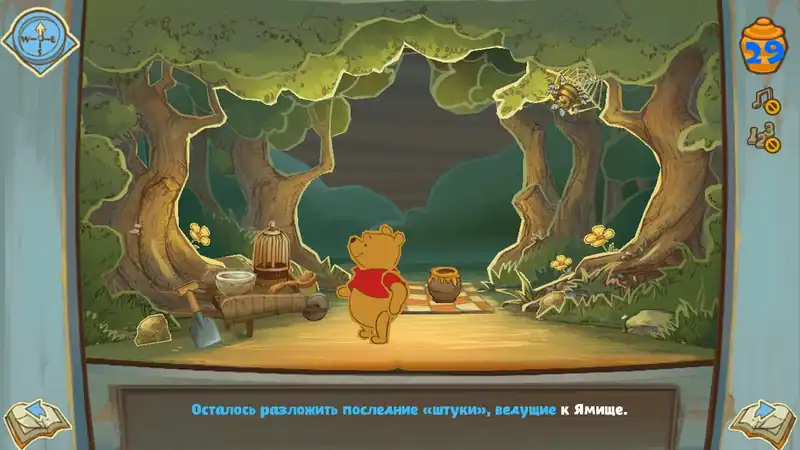Медвежонок Винни и его друзья — изображение 3