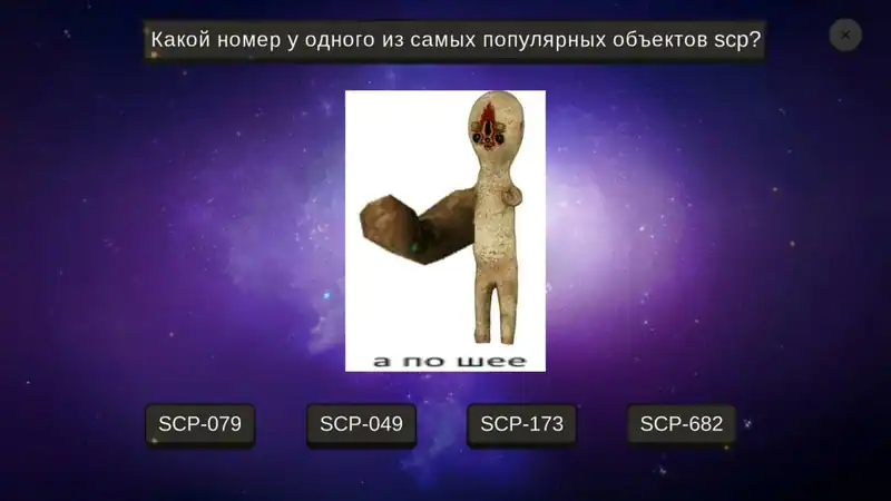 МЕМОЛОГИЯ — изображение 2