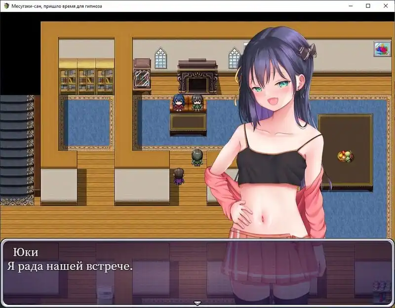 Mesugaki-san, it's Time for Hypnosis — изображение 3