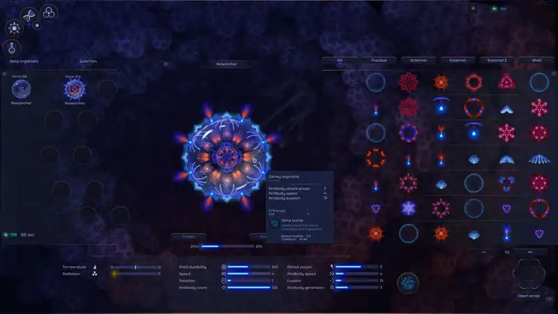 Microcosmum 2 — изображение 1