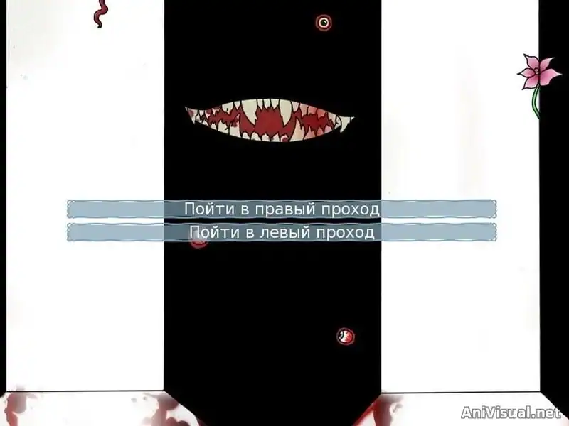 Милая, милая Молли — изображение 3