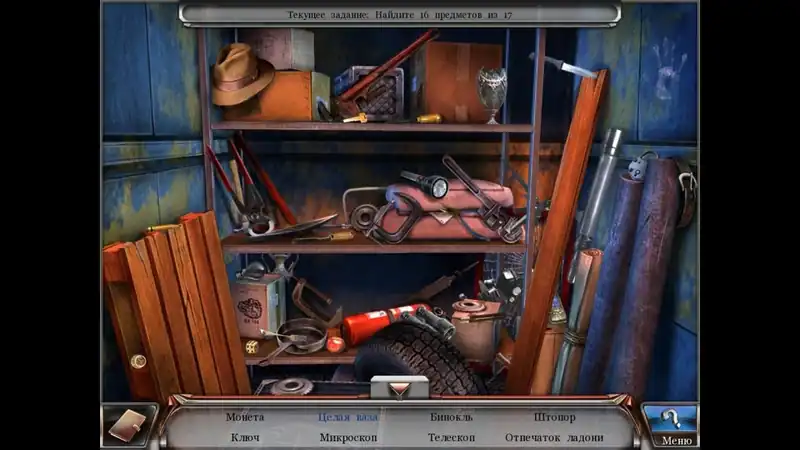 Millennium Secrets 2: Roxanne's Necklace — изображение 1