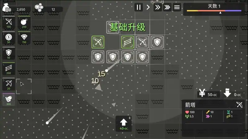 Minimalist Tower Defense — изображение 3