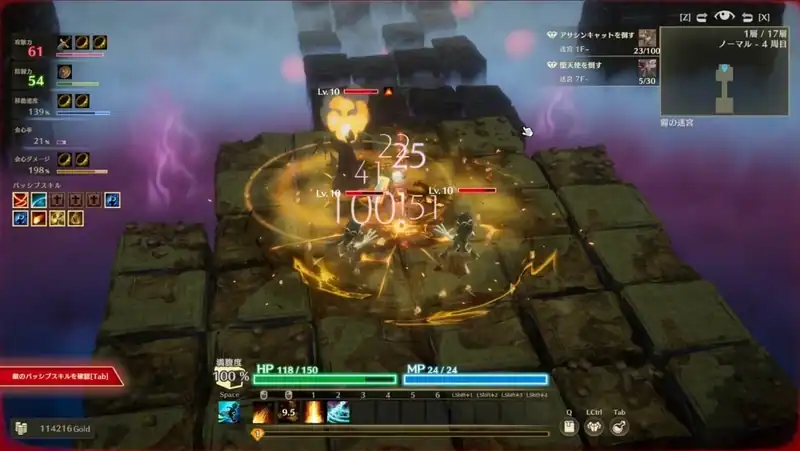 MISTROGUE: Mist and the Living Dungeons — изображение 1