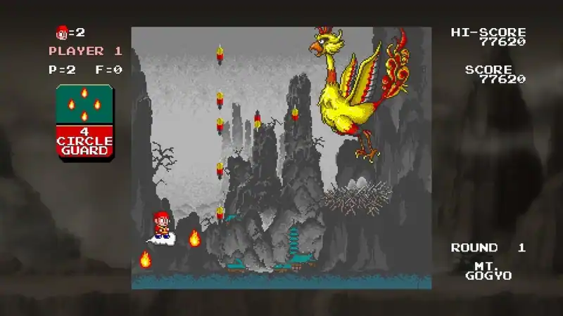 Monkey King: Master of the Clouds — изображение 2