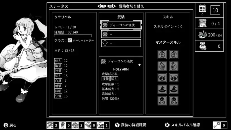Monochrome Echoes - white - — изображение 1