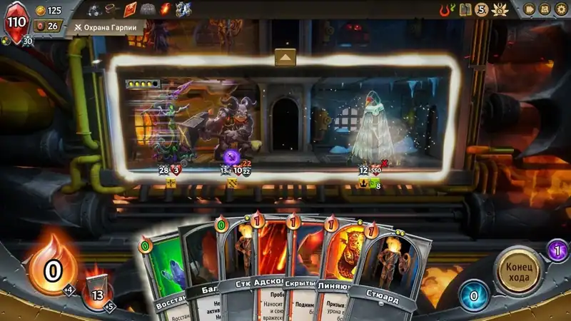 Monster Train по сети — изображение 3