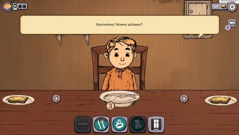 My Child Lebensborn Remastered — изображение 3