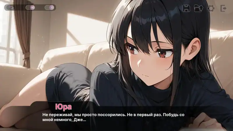 My Friend's Girlfriend — изображение 2