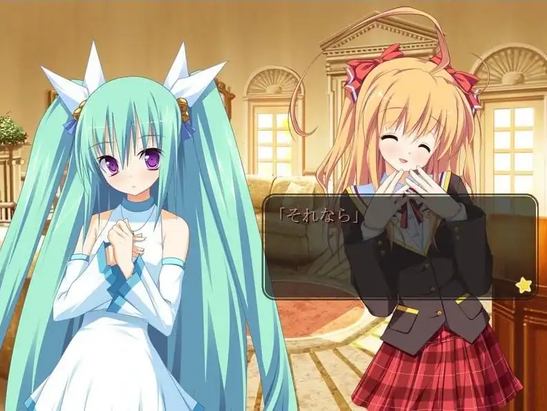 My Girlfriend is the President — изображение 3