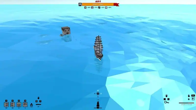 My Sail And My Sea — изображение 2