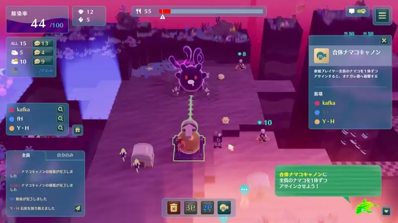 NAMAKORIUM — изображение 1