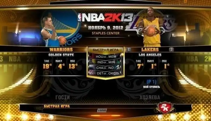 NBA 2K13 — изображение 3