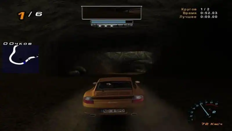 Need for Speed: Hot Pursuit 2 — изображение 3