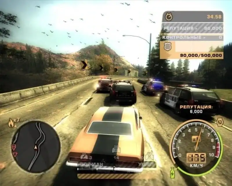 NFS Most Wanted 2005 Black Edition — изображение 3