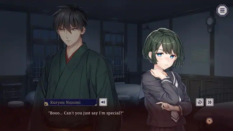 Nie No Hakoniwa — изображение 1