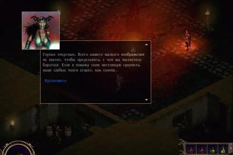 Nightstone — изображение 1