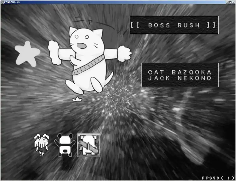 PANDARA — изображение 2