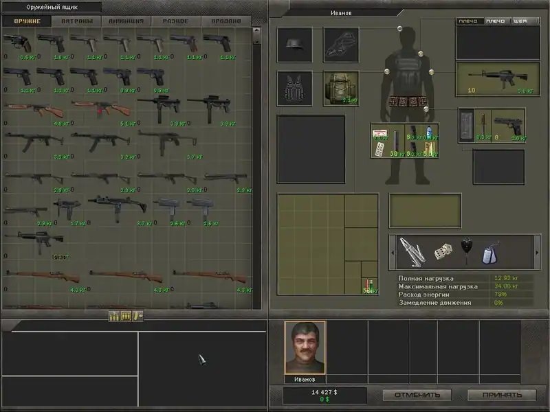 7.62 Hard Life — изображение 2
