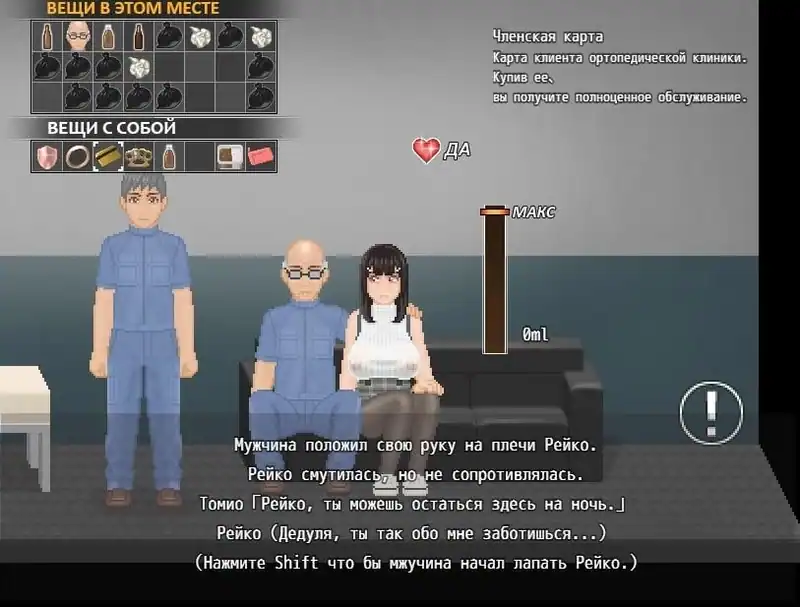Pink Slave — изображение 3