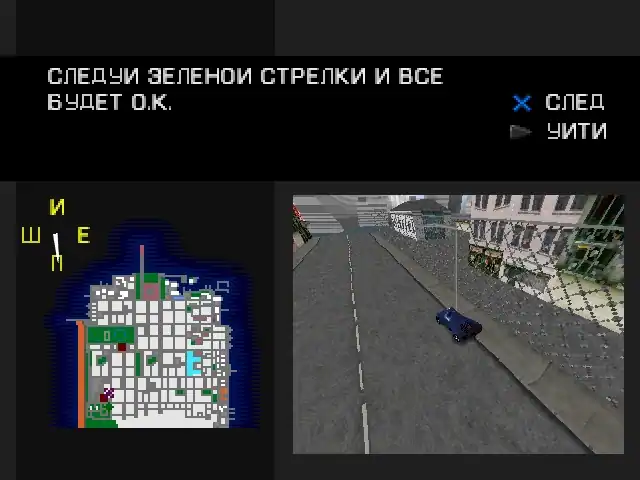 Auto Destruct — изображение 3