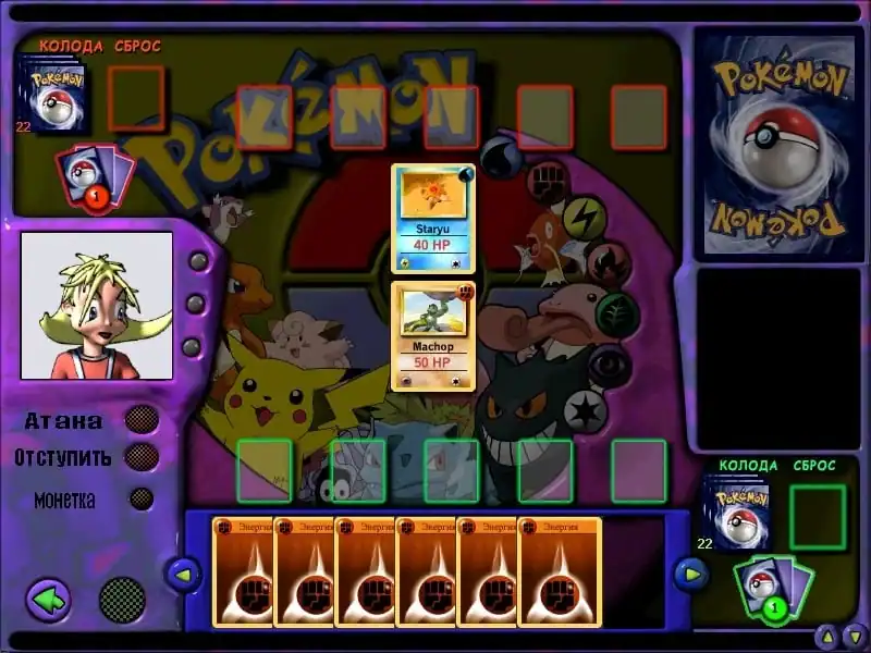 Pokemon Play It! — изображение 3