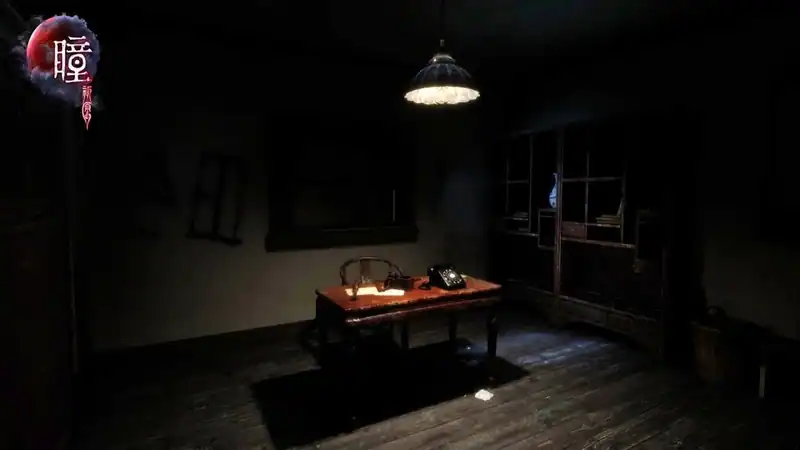 Pupil: Wandering VR — изображение 2