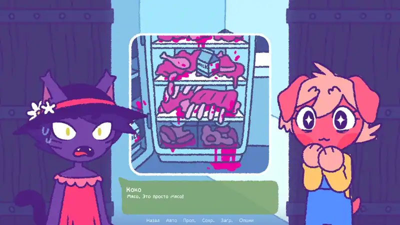 Purrfect Apawcalypse: Purrgatory Furever — изображение 2