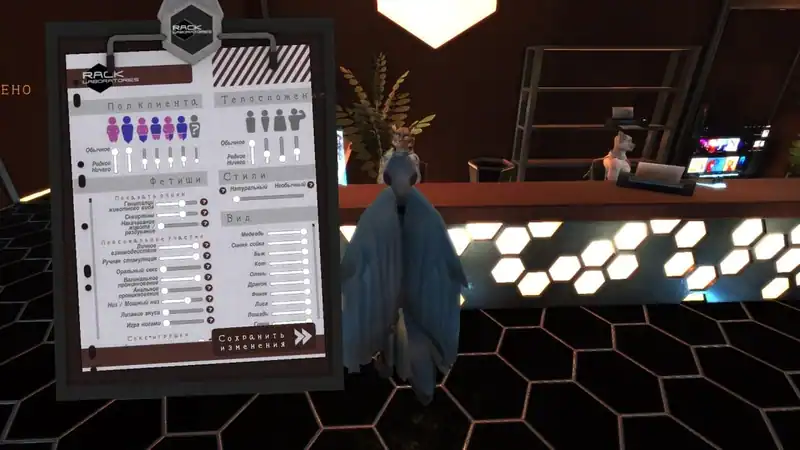 Rack 2: Furry Science — изображение 3
