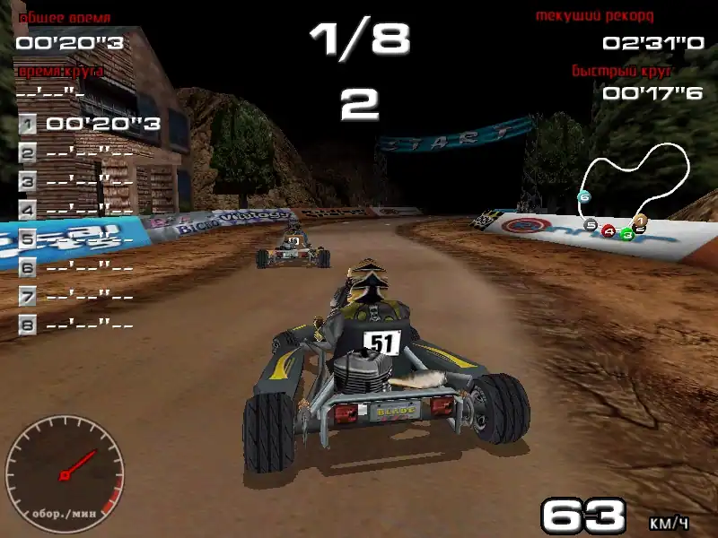 Rave! Kart Racing — изображение 3