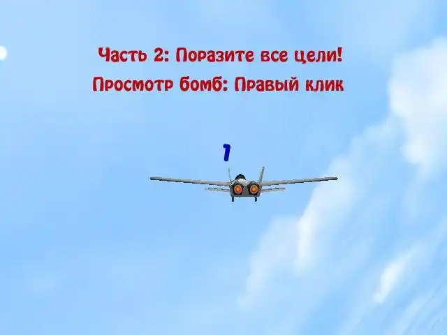 RC Daredevil — изображение 2