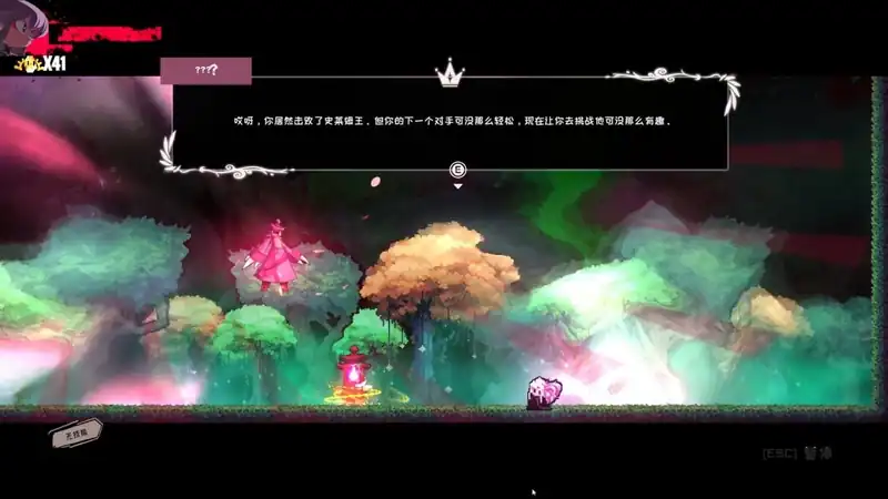 Release The Bride — изображение 2