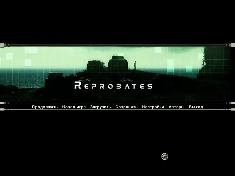 Reprobates. Вторая жизнь — изображение 2