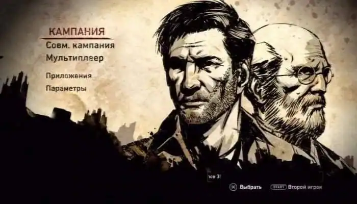 Resistance 3 — изображение 3