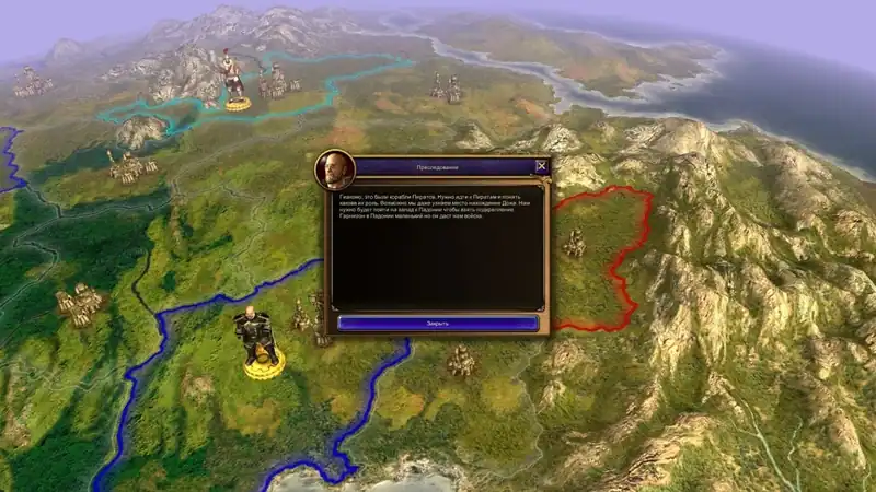 Rise of Nations: Rise of Legends по сети — изображение 3