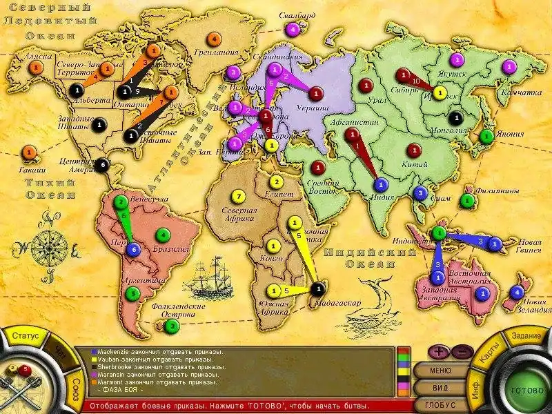 Risk 2 — изображение 3