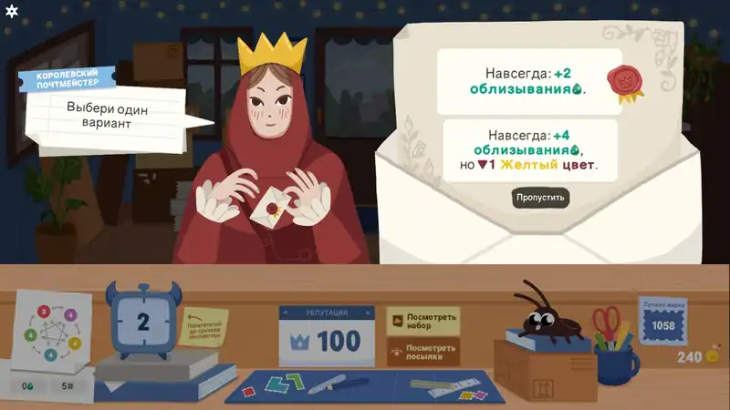 Roach Post — изображение 1