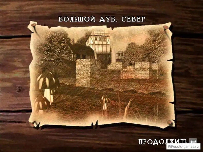 Robin Hood's Quest — изображение 3