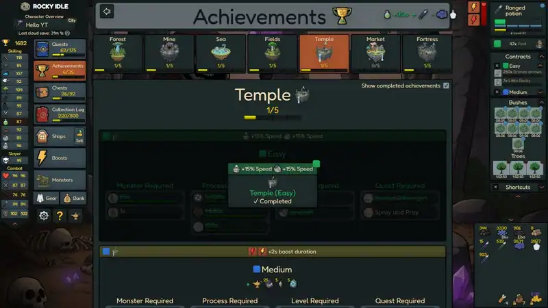 Rocky Idle — изображение 1