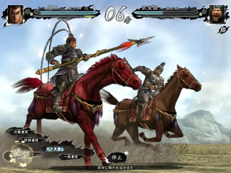Romance of the Three Kingdoms 11 with Power Up Kit — изображение 2