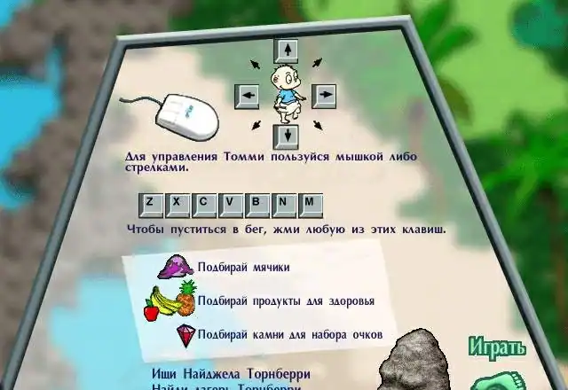 Rugrats Go Wild — изображение 3