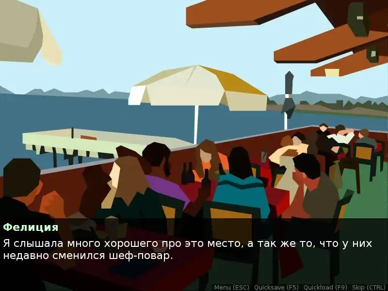 Save the Date! — изображение 3
