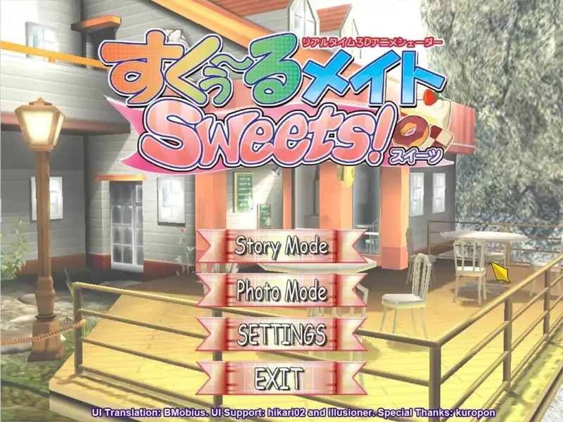 SchoolMate Sweets! — изображение 3