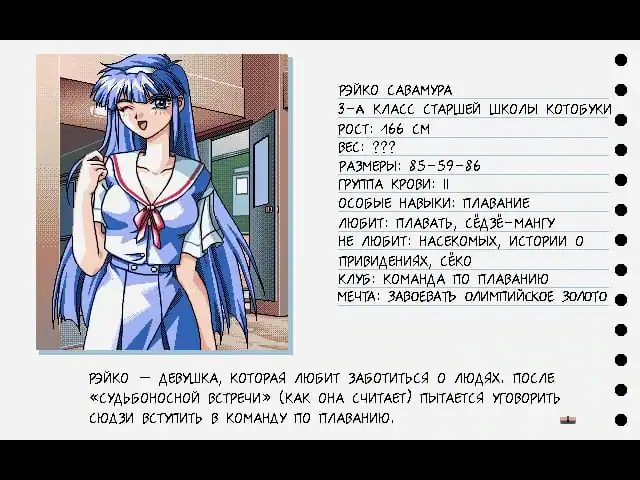 Season of the Sakura — изображение 2