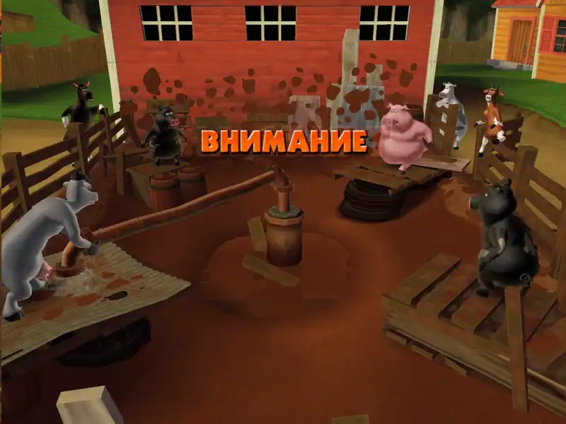 Barnyard — изображение 3