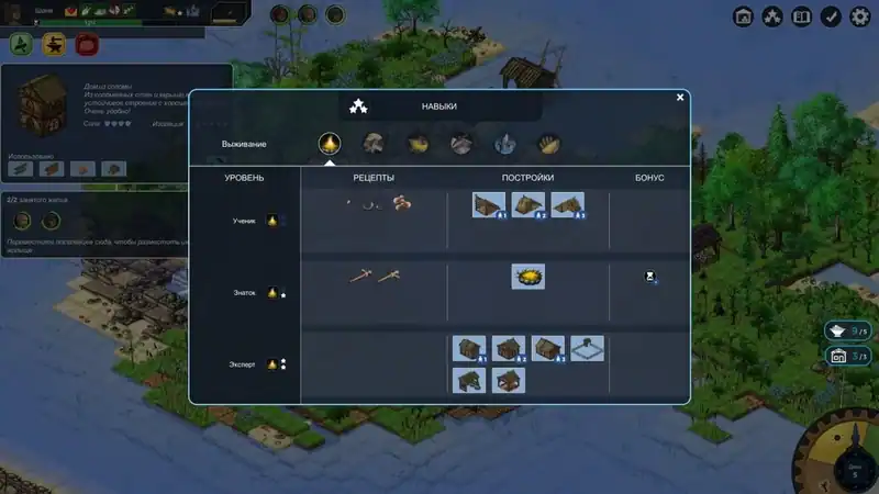 Seeds of Resilience — изображение 1