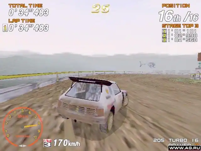Sega Rally Championship 2 — изображение 3
