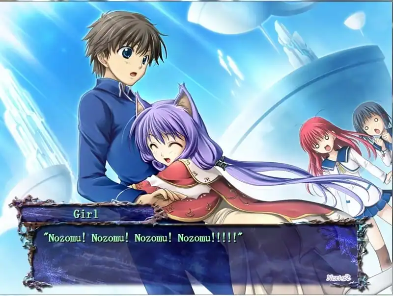 Seinarukana -The Spirit of Eternity Sword 2- — изображение 1